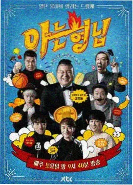 奔跑吧兄弟 可可影视app官网下载